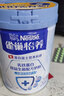 雀巢（Nestle）怡养乳铁蛋白中老年奶粉800g双益生菌配方高钙送礼送长辈成毅推荐 实拍图