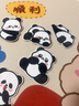 范爷家小熊猫自粘布贴无痕修复羽绒服破洞补丁贴DIY儿童衣服裤子刺绣贴 实拍图