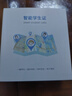 卡尔智能电子学生卡证校讯通儿童手机电话 gps定位追踪器防走丢失神器 KXS56D 显示屏（非触屏）+50个双向通话 实拍图