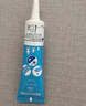 芭克kelocote官方硅凝胶巴克疤克疤膏祛疤膏贴去 疤改善治疗疤痕15g 实拍图