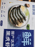 鲜京采 鲜冻大号黑虎虾 去冰净重2斤 31-40只/盒 斑节对虾 实拍图