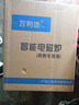 万利达电磁炉家用2200W爆炒菜火锅煲汤多功能一体带炒锅全套装正品节能省电防水新款智能 触摸款单机 实拍图