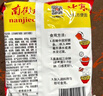 南街村 北京方便面干脆面麻辣味65克*24袋河南特产泡面年货（非原箱） 实拍图