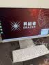 联想（Lenovo）一体机台式电脑27英寸国家补贴15%高配办公学习家用游戏生态出品异能者全套整机【定制】 【酷睿13代】i7-13650HX | 14核芯 旗舰 32G内存+1T固态 实拍图
