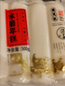 楼茂记 宁波水磨年糕4斤2000g 白年糕条炒年糕手工年糕真空火锅供销产品 实拍图