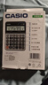 卡西欧（CASIO）DX-120B商务计算器 大型机 桌面办公灰色无声款 实拍图