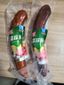 双汇（Shuanghui）蒜味肠火腿肠炒菜凉拌菜烤肠实惠装烤香肠泡面搭档零食整箱批发 8支双汇蒜味肠190g/支 实拍图