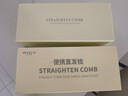 阿蒂斯 RTICS无线直发梳负离子养发护发不伤发便携式直卷两用男女蓬松夹板神器 实拍图
