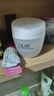 玉兰油（OLAY）水润滋养面霜50g焕白亮白女士护肤品保湿面霜生日礼物送女友 实拍图