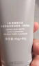 C咖双管洗面奶80g氨基酸清洁控油洁面乳去黑头角质可卸妆男女 实拍图
