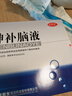 敖东安神补脑液10ml*24支/盒补气血女补气养血提高免疫力睡眠失眠助眠药非褪黑素酸枣仁 实拍图