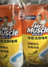 威猛先生（Mr Muscle）洁厕灵 750g*4瓶 柠檬草香 洁厕剂 洁厕液厕所马桶除垢去渍去异味 实拍图