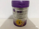 a2至初 3段奶粉婴幼儿配方奶粉1-3岁850g*6罐三段奶粉 含乳铁蛋白 实拍图
