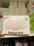 babycare面膜柔巾婴儿一次性洗脸巾干湿两用小熊巾加厚绵柔巾 80抽*12包 实拍图