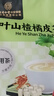 同仁堂 荷叶山楂橘皮茶 脾虚湿重祛湿气去油腻养生茶 120克共24小袋 实拍图
