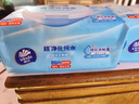 维达（Vinda）超净化纯水湿巾 80片*4包 婴儿湿巾手口可用 湿巾大包  实拍图