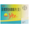 【原研进口】【4盒装】优思悦屈螺酮炔雌醇片(II)0.02mg:3mg*28片/盒 实拍图