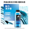 阿迪达斯 （adidas）男士酷爽冰透沐浴露250ml 补水保湿护肤 抗菌抑炎症 加倍冰凉 实拍图