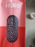 十月稻田 红豆1kg 黑龙江红小豆 五谷杂粮粗粮豆沙包 实拍图