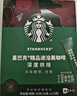 星巴克（Starbucks）0糖低脂精品速溶黑咖啡深烘2.3g*10条 美式运动健身燃减 实拍图
