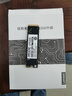 联想（Lenovo）拯救者原装 2TB SSD固态硬盘 联芸定制 M.2接口(NVMe协议)  L750系列 PCIe4.0 游戏本 PS5兼容 实拍图