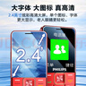 飞利浦（PHILIPS）E568A 绚丽红 升级版 移动联通电信4G全网通 老年人手机智能 超长待机学生手机 直板按键 实拍图