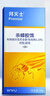 拜灭士热门商品拜耳蟑螂药杀蟑胶饵一窝室内全窝端虫卵双杀宠物友好12g 实拍图