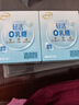 伊利轻活0乳糖减脂奶粉 成人奶粉 乳糖不耐推荐 送礼 营养品早餐 350g 实拍图