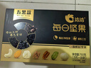 洽洽五黑每日纯坚果750g/30袋含开心果健身专属休闲零食礼盒送礼恰恰 实拍图