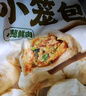 头厨素包荠菜鸡蛋840g共24只水晶薄皮 减脂优选包子 早餐半成品 速食 实拍图