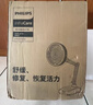 PHILIPS飞利浦红外线理疗灯烤灯理疗仪红光烤电神灯礼品礼物实用 实拍图