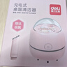 得力（deli）【儿童节礼物】纽赛充电式强吸力桌面吸尘器 迷你键盘除尘橡皮屑清洁器 18891 实拍图