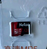 朗科（Netac）64GB TF（MicroSD）存储卡P500系列 A1 U3 V30 4K 耐用行车记录仪&监控摄像头内存卡 读速100MB/s 实拍图