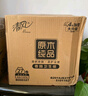 清风【李昀锐同款】有芯卷纸原木金装 4层加厚140克*27卷 卫生纸 整箱 实拍图