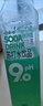 娃哈哈 pH9.0柠檬味苏打水500ml*15瓶/箱 弱碱性（新老包装随机发货） 实拍图