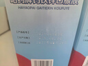 哈药钙铁锌口服液90支三精液体钙葡萄糖酸钙锌儿童青少年1-4-17岁补钙 实拍图