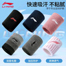 李宁（LI-NING）护腕男款【两只装】扭伤手腕篮羽毛球运动腕带女士吸汗巾健身跑步 实拍图
