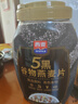 西麦5黑谷物燕麦片880g桶装 谷物代餐即食营养早餐无添加蔗糖 实拍图