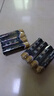 碳性电池5号7号玩具电视空调遥控器挂钟闹钟适用五号七号正品 7号8粒装 实拍图