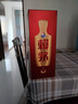 赖茅 传禧 酱香型白酒 53度 500ml 单瓶装 实拍图