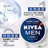 妮维雅（NIVEA）男士【清爽不油腻】润肤霜75ml秋冬季干皮多功能补水保湿面霜护肤 实拍图