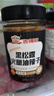 吉得利 黑松露火腿油辣子220g 罐装 即食火腿拌饭酱红油拌菜拌面辣椒酱 实拍图