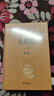 长短经 古代纵横术千古谋略经典 三全本精装无删减中华书局中华经典名著全本全注全译 实拍图