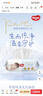好奇（Huggies）金装婴儿湿巾80抽3包阿尔卑斯冰川水婴童手口可用去油污消毒 实拍图