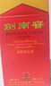 剑南春 水晶剑 52度 750ml 单瓶装 浓香型白酒 实拍图