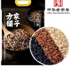 方家铺子中华老字号 三色糙米5斤[糙米黑米红米 低脂杂粮米粗粮] 实拍图