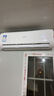 统帅（Leader）海尔智家出品 1.5匹超一级能效 AI超省电变频空调挂机 冷暖壁挂式KFR-35GW/LA1-1国家补贴以旧换新 实拍图
