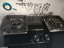欧派（OPPEIN）燃气灶天然气煤气灶家用大火力煤气灶嵌入式台式两用灶具 【720mm】鸳鸯九腔猛火-双灶定时 管道天然气 实拍图
