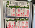 蒙牛【新鲜日期】全脂纯牛奶200ml*24盒 家庭送礼盒装 电商定制 实拍图