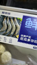 鲜京采 厄瓜多尔白虾 净重3斤/盒 特大号20-30规格   30-45只/盒 实拍图